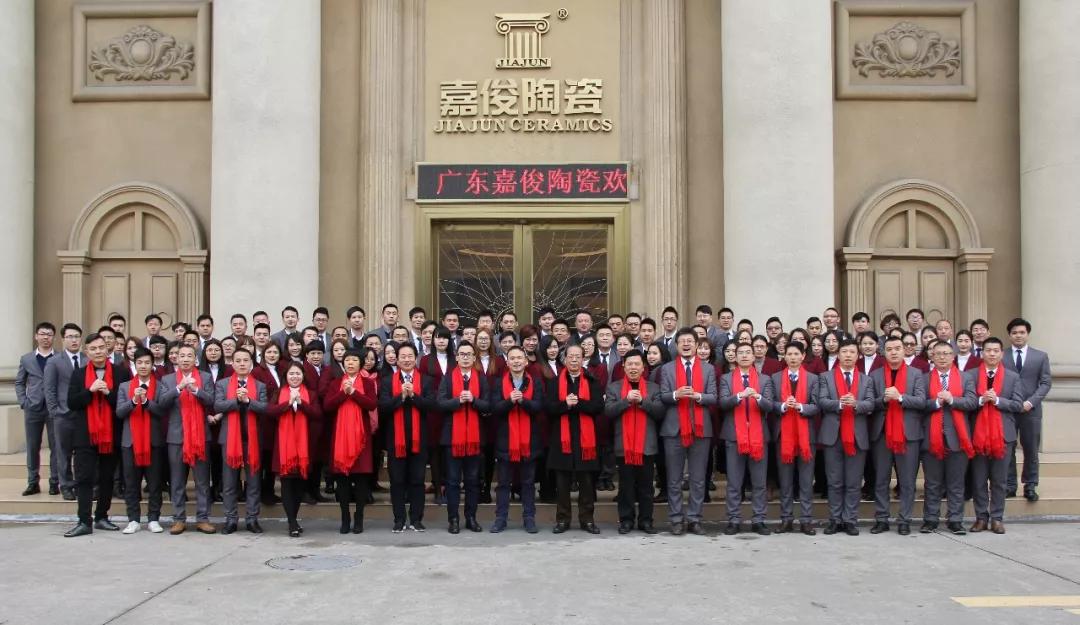 嘉俊陶瓷祝您春節(jié)快樂(lè)！