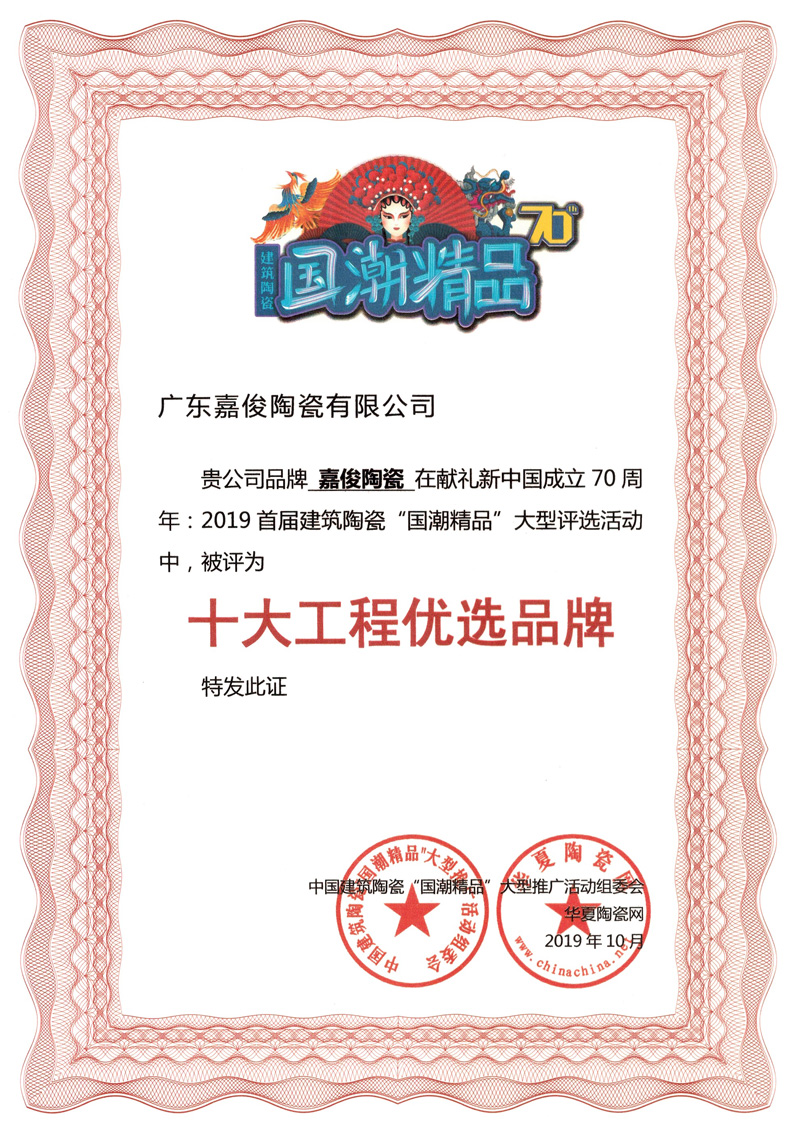 厲害了！嘉俊又雙叒叕獲獎(jiǎng)了！