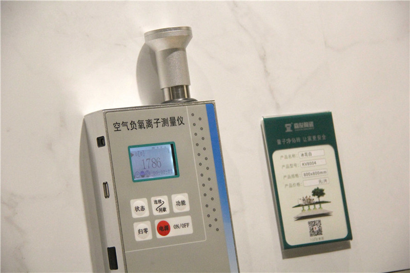 負(fù)離子瓷磚是什么？又有什么功能效果