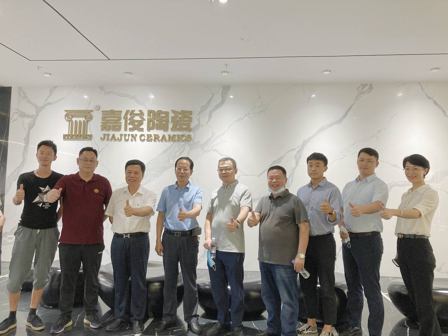 合力共贏謀發(fā)展，五礦地產(chǎn)考察團(tuán)蒞臨嘉俊陶瓷總部參觀調(diào)研！