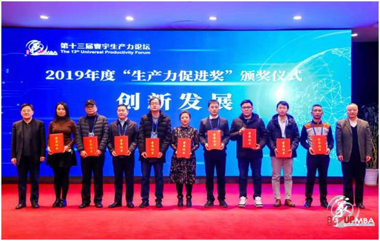 嘉俊量子凈化磚再獲殊榮，被授予2019年度“中國好技術”！